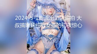 在读硕士生，推特人形母狗【鹤酱】最新VIP福利【下】43SF原版画质2 (13)