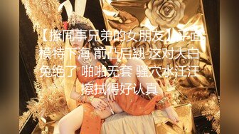 极品反差婊 约艹极品校花妹子，先舔逼，后艹逼，各种招式来一遍，让她爽翻天！