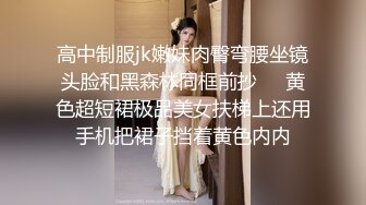  高颜值美少女包臀裙勾引姐夫 精致脸蛋黑丝 淫语不断