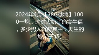 自录无水印 【会所技师】P4 丰满熟妇黑丝足交打飞机后入打炮6月3-11【13V】 (4)