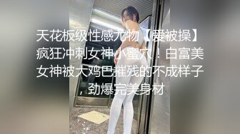 STP17891 国产猛男约战俄罗斯豪乳网红美女 爆裂黑丝 扛腿抽插猛操 怒操粉穴 最后口爆