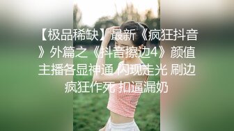 顶级美妖Tsjerry  疫情虽坏不影响心情，阳光明媚，硬邦邦的鸡巴到阳台晒一下太阳！