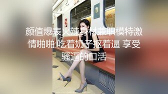 台湾PUA泡妞达人新作-温柔娇嫩艺校极品大学生美女！