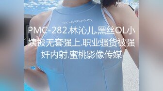 ✿91制片厂✿ 91KCM058 冷艳女上司被下属威胁强奸 白潼潼