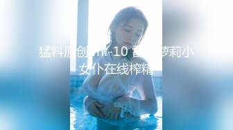 最新杏吧出品情色AV剧情佳作-被老公和他兄弟玩3P爽到竭嘶底里的呻吟高潮 前怼后操 美乳新人小月