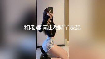 黑丝高跟长腿漂亮美女吃鸡啪啪 被大鸡吧无套输出内射