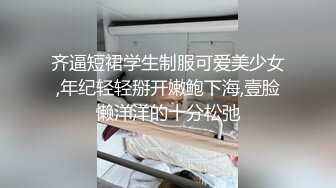 苗条主播身材不错鲍鱼也美就是菊花毛有点茂密