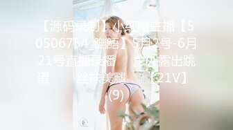 《顶流✿网红泄密》贵圈万人追踪OnlyFans可盐可甜百变女神【马苏儿】私拍二季，蜂腰蜜桃臀粉红蜜穴各种剧情COS啪啪