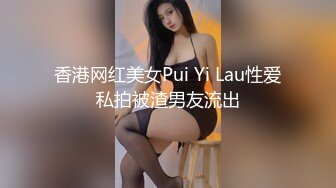 91YCM-003.美凉子.约啪约到初中班主任.91制片厂