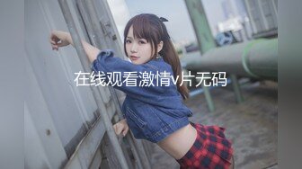 【新片速遞】  知性大美丽❤️【娇子格调】颜值爆表~极品身材~男主火力全开~抓着诱人双奶各种姿势❤️狠狠狂操！激情大秀中！[1.27G/MP4/01:19:17]