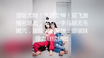 《乐橙云真实泄密》主题酒店偸拍，罕见高颜值白皙巨乳美臀一线天美鲍极品女孩被猴急男啪啪啪 (3)