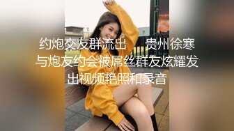 无套侧后入95年翘臀骨感妹