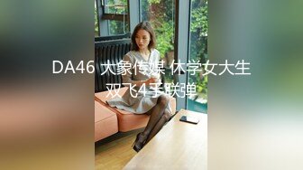 【真实乱伦】亲儿子操自己53岁亲妈，还用玩具调教，不小心干到怀孕