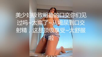 娃娃脸嫩妹妹，娇小身材炮友操逼，舔奶一顿揉，按住双腿，爆操无毛骚穴，从下往上特写视角