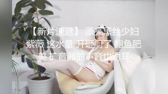    清纯眼镜小少妇大战头套男，开档黑丝揉搓肥穴，特写插嘴舔逼按摩器震动，骑乘爆操小穴