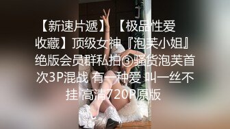 STP31978 麻豆传媒 兔子先生监制 TZ112 国宝级K杯巨乳 水原圣子 VIP0600