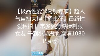  超人探花，小伙约上门兼职美女，D罩杯大奶子，情趣黑丝，主动交女上位，爆操骚穴