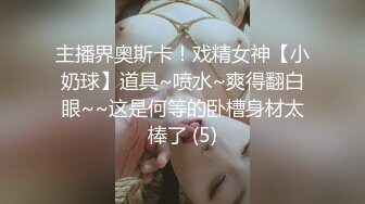 【极品抄底】超高质量机场地铁抄底惊现极品无内长腿美女 是方便借机小哥啪啪吗 (8)