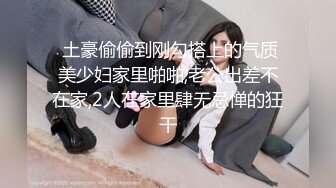 STP24997 气质美少妇和老公直播，大姨妈来了只能诱惑了粉色裤头上还有经血