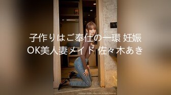 土豪胖哥酒店爆插微信上高价约的御女范气质美女少妇啪啪,身材苗条匀称,现在床上干又站在地上抱起来狠狠抽插.国语!