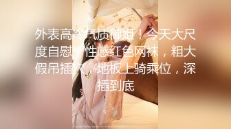 STP18458 萌酱汁高颜值马尾御姐居家啪啪，特写口交上位自己动大力猛操