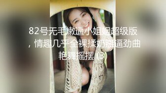 广东内裤哥约饭局上人恩施的性感人妻