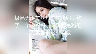    SPA养生馆，一排少妇排队等着技师小哥来操，最漂亮的身材最棒的少妇先来，侧脸很美