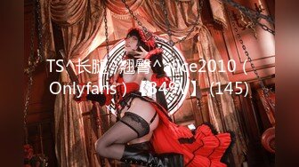 杭州人气女神【蕾丝少女探花】玉臀并排高耸，牡丹含露涓涓，柳腰玉股尽展现，风流郎轻担腿上肩