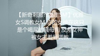 ❤️极品反差校花❤️“哥哥大力点操我，操死我吧”超可爱乖巧技校蜜桃臀小仙女任人摆弄，清纯靓丽的外表床上这么骚