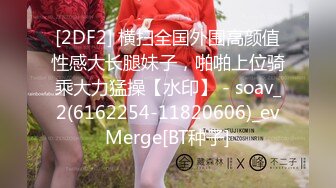 妖艳白皙巨乳白虎一线天美少妇，被大叔调教双手揉奶