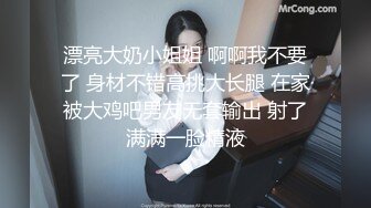 蜜桃传媒PMC413为爱痴狂化身SM女王