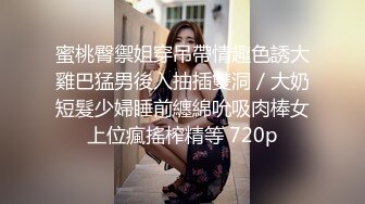 重磅炸弹！露脸才是王道！极品巨乳肥臀霸气满身刺青女神【大猫血症】订阅，紫薇露出狂野个性又很黄__ (19)