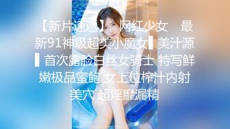 惊爆父女乱伦纪实！在外打工和女儿合租住一起，18岁的女儿太极品太粉嫩了忍不住上了她