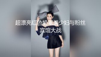 后入18水嫩小女友