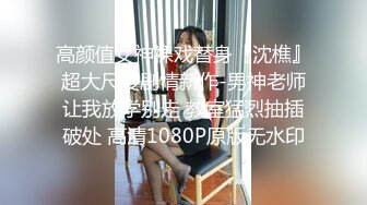 新流劲爆万人求档OnlyFans网红男女通吃SM调教御姐maya女王订阅第二季~绳_缚虐乳拘_束强制高潮鞭 (12)