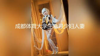 《极品反差✿淫妻泄密》真实骚妻纯男人肉便器！推特网红顶级绿帽奴淫妻5年路程【超辣】私拍，按摩 炮机 露出 SM调教