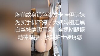 娇粉少女,被巨屌后入的极品骚母狗