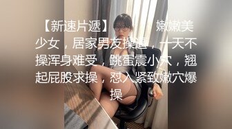 风哥酒店高价包夜约啪大奶翘臀高挑模特身材外围女睡梦中被搞醒啪啪啪淫叫说老公舒服720P高清原版