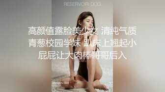 酒店推倒露脸少妇娇羞，翘臀无套抽插，后入叫声刺激