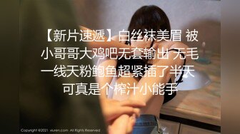 STP18824 国产AV剧情【NTR人妻外遇日记2】被小陈拒绝后当着闺蜜的面被她干爹无套内射中出