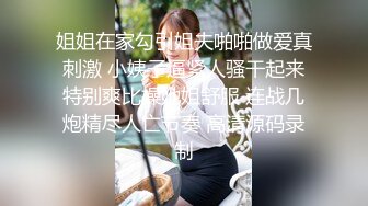 漂亮大眼睛超清纯气质美女下海小尺度秀，撩起小背心揉捏奶子，特写揉穴非常粉嫩，双指夹住左右摆弄诱惑