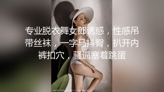 超狂三模合体『璃奈醬x小桃子x鄭琦』女友给的生日礼物 约闺蜜一起来角色扮演