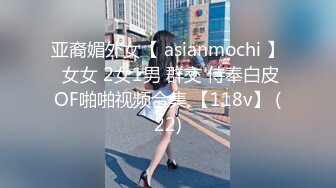 成都女友