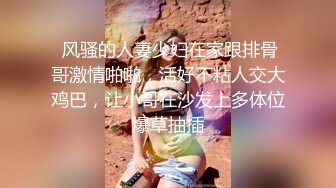 反差女神~古筝美女~才艺女神【白白大白兔】全裸劲舞弹古筝~骚舞自慰喷水【77V】 (58)