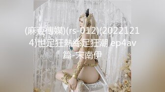 【OnlyFans】2023年6月约啪达人粉味芒果，炮王与多个妹子双飞群P3P，大奶少妇，娇小嫩妹，长腿御姐，艳福不浅 4