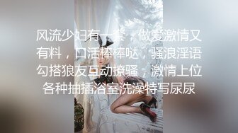   黑丝露脸极品妞跟年轻小哥亲热，舌吻吃奶抠逼淫荡又刺激，让小哥各种舔逼舔屁股好骚啊，无毛白虎压在身下草