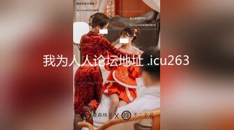 《最新流出??顶级女体写真》稀少白虎一线天馒头B白皙大奶极品女模?裸体瑜伽?瑜伽裤掏个洞?练着练着就没了