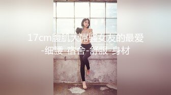 【精品】终极健身美女jena