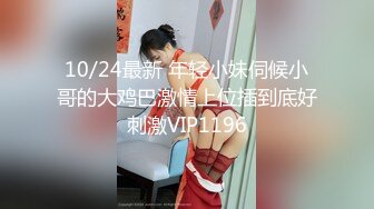 7-7素人打野 约啪苗条碎花裙女神级妹子，大屌操的尿出来了