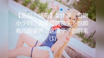 最新TS美人妖网红 甄选1888福利超大合集 第三弹！【343V】 (123)